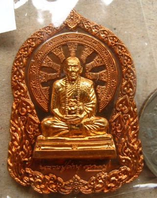2เหรียญ บารมีธรรม หลวงปู่คำบุ วัดกุดชมภู จ.อุบลฯ ปี2554เลข147 แยกชุดกรรมการ ทั้ง2เหรียญ+กล่อง
