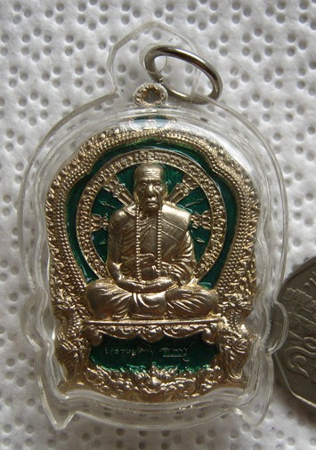 เหรียญเจริญบารมี89 เนื้อทองขาวลงยา หลวงปู่คำบุ วัดกุดชมภู จ อุบลฯ ปี2554 แยกจากชุดกรรมการ+เลี่ยมกันน