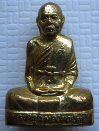 รูปเหมือนปั๊ม หลวงพ่อเพี้ยน วัดเกริ่นกฐิน จ ลพบุรี ปี2549 หมายเลข2847 เนื้อทองเหลือง+กล่อง