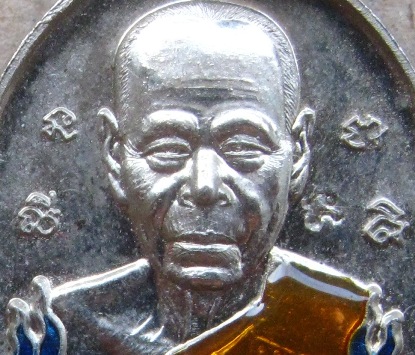 เหรียญไข่เล็ก หลวงพ่อสิน วัดละหารใหญ่ จ.ระยอง ปี2558 เนื้ออัลปาก้าลงยา ไตรมาส 58 หมายเลข4964