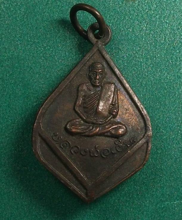 หลวงพ่อเงิน วัดบางคลาน " ธนาคารกรุงเทพ สาขาตะพานหิน จัดสร้าง "