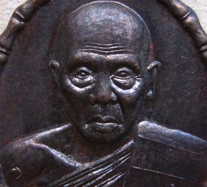 เหรียญหลวงปู่แผ้ว ปวโร วัดกำแพงแสน จ นครปฐม ปี2554 เนื้อทองแดง มีโค้ด พร้อมกล่องเดิม