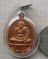เหรียญหลวงปู่ทิม (รุ่น90) วัดพระขาว จ.อยุธยา ปี2546 มีโค้ด เลี่ยมกันน้ำพร้อมใช้