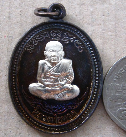 เหรียญหลวงปู่ทวดหลังพ่อท่านเขียว ปี2553เลข622รุ่นกิตติคุโณ82เนื้อทองแดงรมดำหน้ากากอัลปาก้า+กล่อง