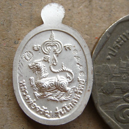 เหรียญเม็ดแตง หลวงพ่อจรัญ วัดอัมพวัน จ.สิงห์บุรี ปี2554เลข1871 รุ่นโภคทรัพย์ เนื้อเงินลงยา+กล่อง