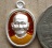 เหรียญเม็ดแตง หลวงพ่อจรัญ วัดอัมพวัน จ.สิงห์บุรี ปี2554เลข1871 รุ่นโภคทรัพย์ เนื้อเงินลงยา+กล่อง