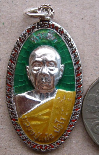 เหรียญหลวงปู่แผ้ว ปวโร จ นครปฐม ปี2556เลข1074 รุ่นใบขี้เหล็กหลวง หลัง ส.ธ.เนื้อเงินลงยา+กล่อง