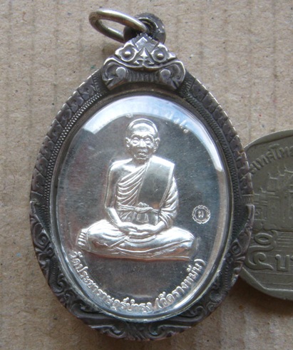 เหรียญหลวงปู่แผ้ว รุ่นกรรมการ1 เนื้อเงิน วัดประชาราษฎ์บำรุง(วัดรางหมัน)จ.นครปฐม เลี่ยมเงิน พร้อมใช้