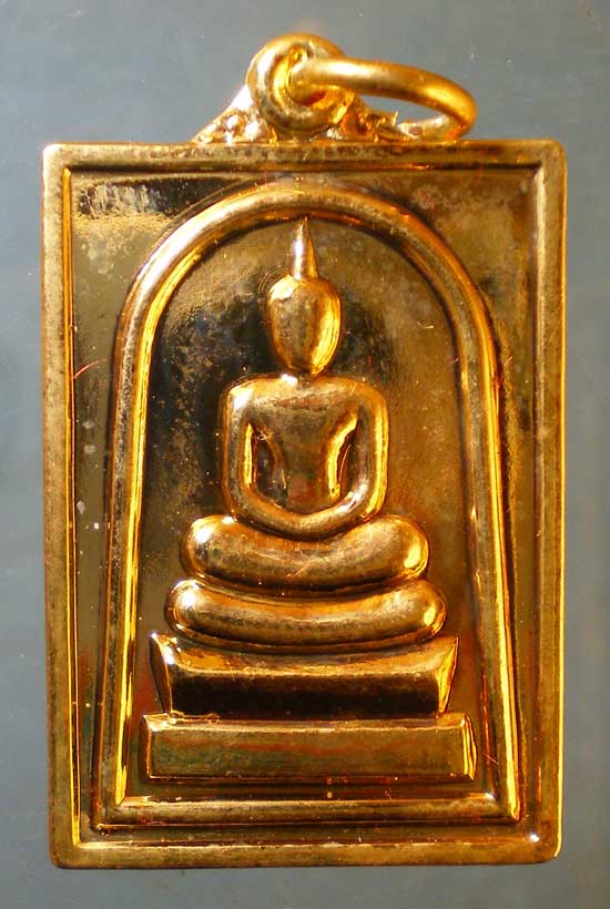 เหรียญสมเด็จโต ปี36 วัดใหม่อมตรส