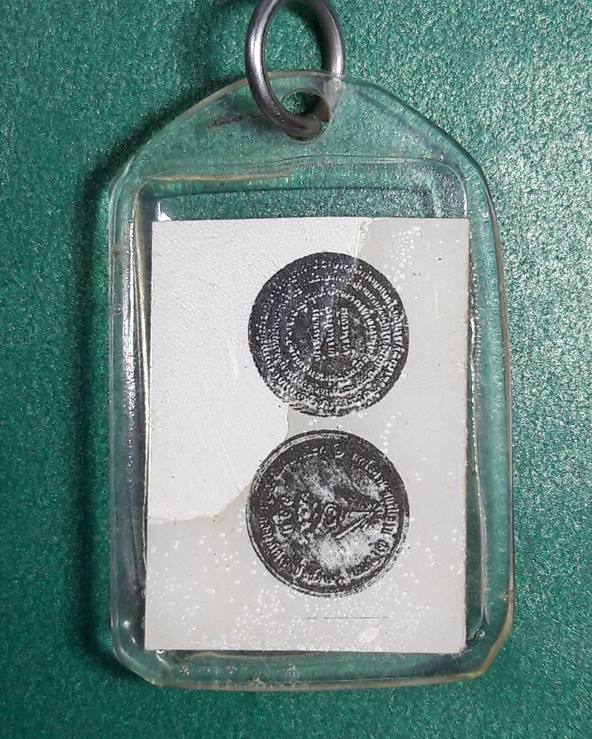 หลวงปู่แหวน วัดดอยแม่ปั๋ง เชียงใหม่ " รูปหลังเหรียญ "