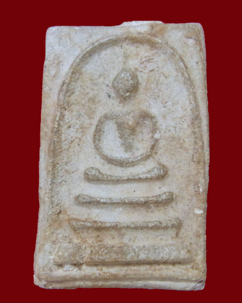 พระสมเด็จพิมพ์ใหญ่พระประธาน หลวงปู่หิน วัดระฆังฯ ปี2500 