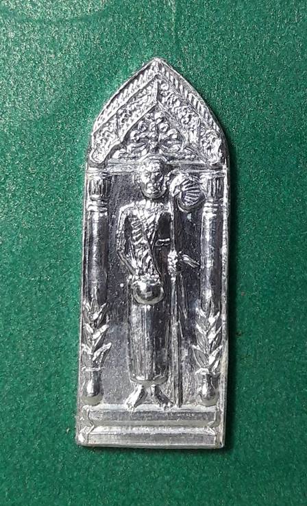 ครูบาศรีวิชัย เหรียญยืนเต็มองค์ เนื้อหูปิ่นโต 