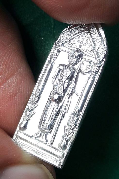 ครูบาศรีวิชัย เหรียญยืนเต็มองค์ เนื้อหูปิ่นโต 