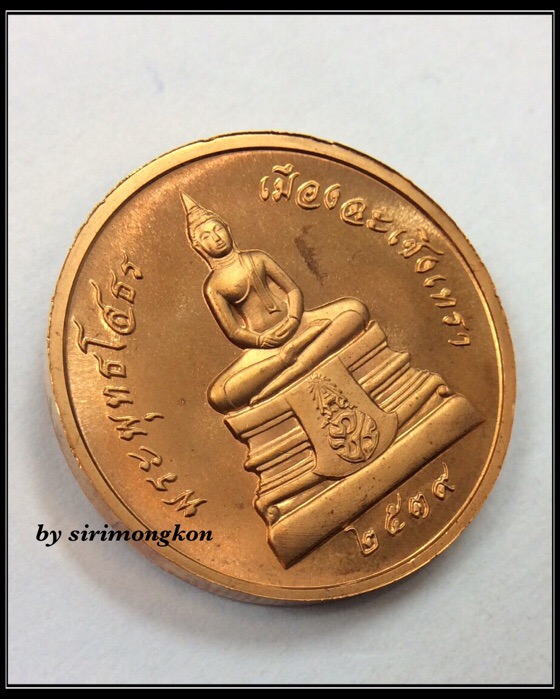 เหรียญหลวงพ่อโสธร ภปร. รุ่นย้อนยุคสร้างพระอุโบสถ ปี39 พิมพ์ใหญ่ กล่องเดิม