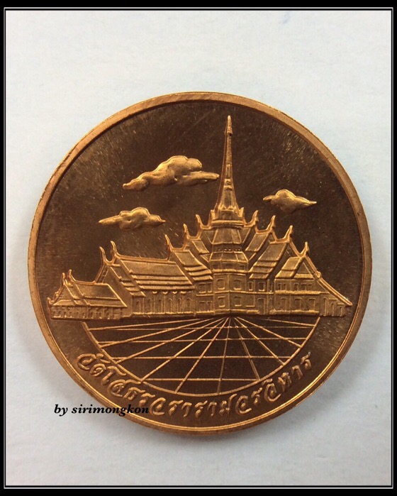 เหรียญหลวงพ่อโสธร ภปร. รุ่นย้อนยุคสร้างพระอุโบสถ ปี39 พิมพ์ใหญ่ กล่องเดิม