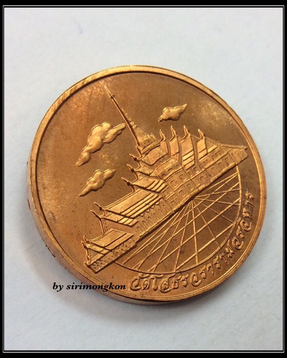 เหรียญหลวงพ่อโสธร ภปร. รุ่นย้อนยุคสร้างพระอุโบสถ ปี39 พิมพ์ใหญ่ กล่องเดิม