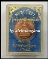 เหรียญหลวงพ่อโสธร ภปร. รุ่นย้อนยุคสร้างพระอุโบสถ ปี39 พิมพ์ใหญ่ กล่องเดิม