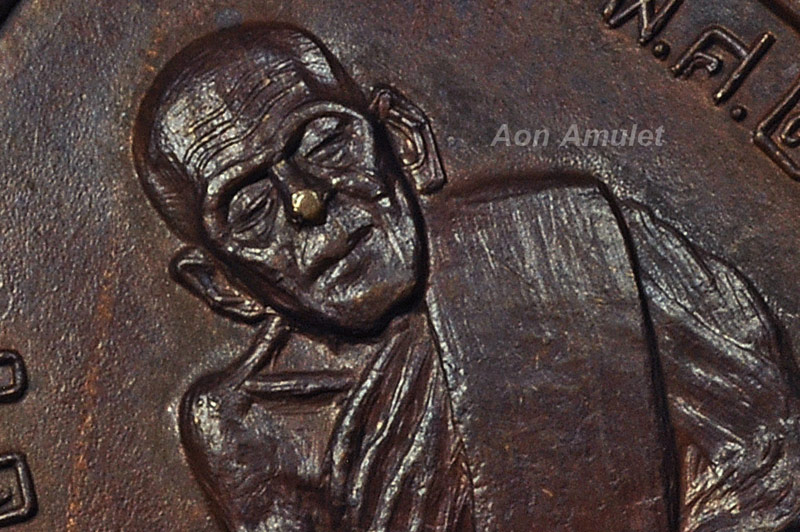 เหรียญรุ่นสุดท้าย รุ่น อายุ 102 ปี หลวงปู่แก้ว เกสาโร วัดละหารไร่ อ.บ้านค่าย จ.ระยอง ปี พศ.2526