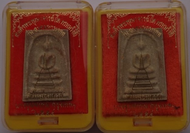  สมเด็จบางขุนพรหม รุ่น "อมตมหามงคล" พิมพ์ใหญ่ B พิเศษโรยผงเก่ า 2องค์ เคาะเดียว650 