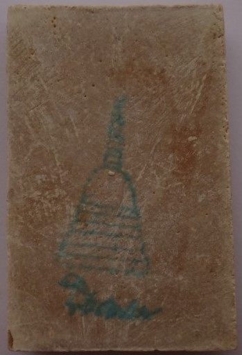  สมเด็จบางขุนพรหม รุ่น "อมตมหามงคล" พิมพ์ใหญ่ B พิเศษโรยผงเก่ า 2องค์ เคาะเดียว650 