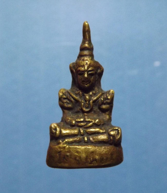 พระแก้วมรกรต หลวงพ่อแฉ่ง วัดบางพัง ปี2494 จ.นนทบุรี
