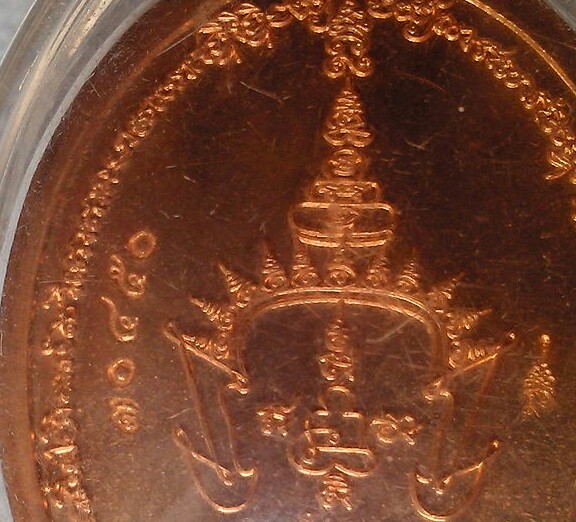 เหรียญฟาต้าไฉ่ รวยแน่นแน่น พระมหาสุรศักดิ์ วัดประดู่ ปี 2557 เนื้อทองแดง เลี่ยมพร้อมใช้