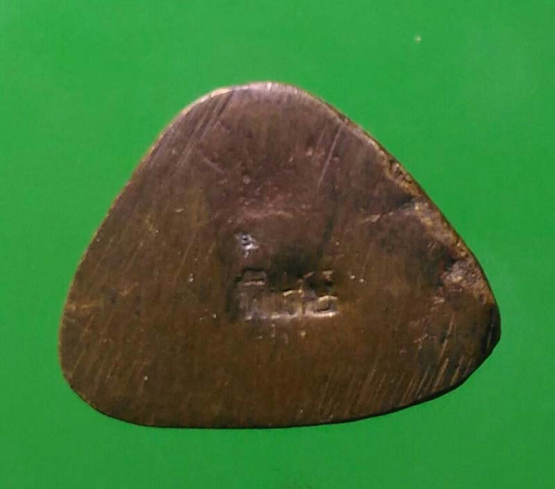 เคาะแรกแดง รูปหล่อหลวงพ่อไสว วัดปรีดาราม รุ่นพิเศษ ปี ๓๘