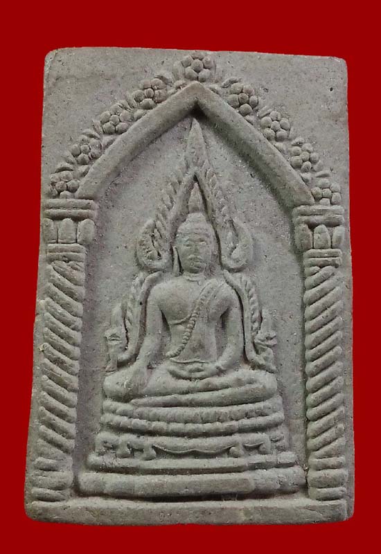เคาะแรกแดง  สมเด็จพระพุทธชินราช หลวงปู่เรือง รุ่น รุ่งเรือง ร่ำรวย เจริญสุข ลพบุรี