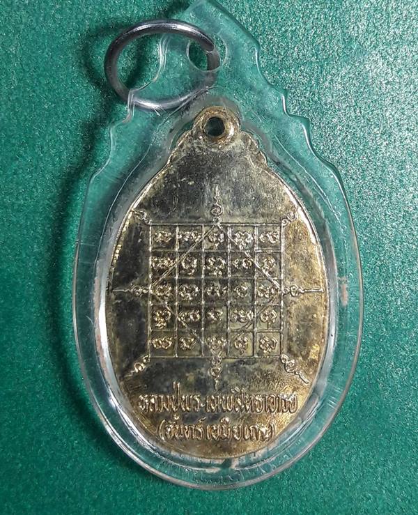 พระเทพสิทธาจารย์ (หลวงปู่จันทร์ เขมิโย) วัดศรีเทพประดิษฐาราม จ.นครพนม