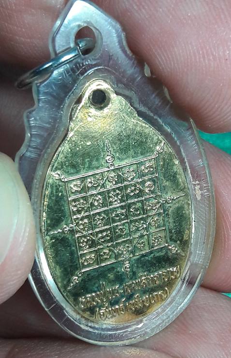 พระเทพสิทธาจารย์ (หลวงปู่จันทร์ เขมิโย) วัดศรีเทพประดิษฐาราม จ.นครพนม