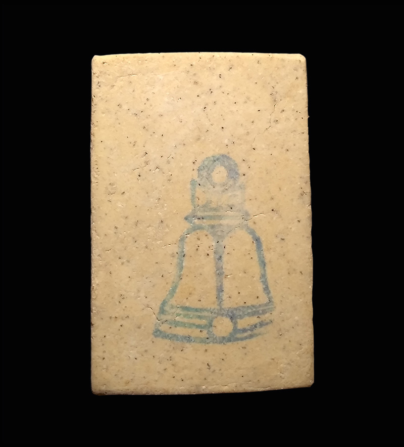 สมเด็จวัดระฆัง รุ่นอนุสรณ์ 122 ปี พิมพ์ใหญ่ พร้อมกล่องเดิม