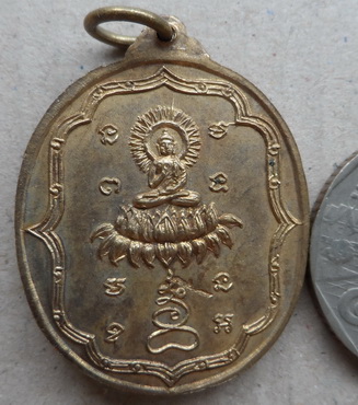 เหรียญพระร่วง อนุสรณ์สร้างเสนาสนะ วัดลาดบัวขาว ยานนาวา กทม ปี2517 กะไหล่ทอง หลวงปู่โต๊ะ ปลุกเสก