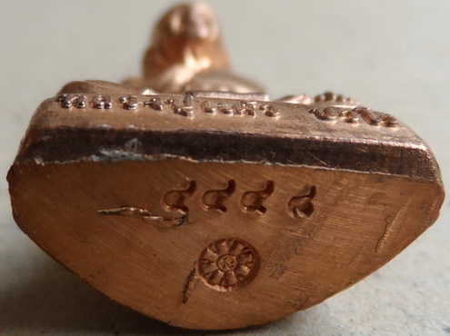 พระรูปเหมือนปั๊มสดุ้งกลับ หลวงปู่แผ้ว วัดหนองพงนก นครปฐม ปี2554เนื้อทองแดง เลข4448พร้อมกล่องเดิม