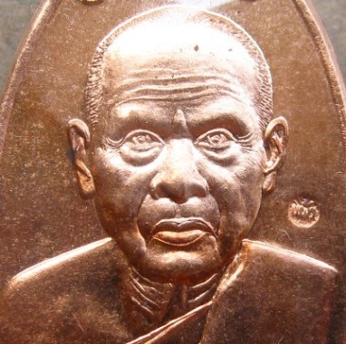 เหรียญใบขี้เหล็ก รุ่นสุดท้าย ยันต์สวน พิมพ์ใหญ่ หลวงปู่แผ้ว วัดประชาราษฎร์บำรุง(รางหมัน)เนื้อทองแดง