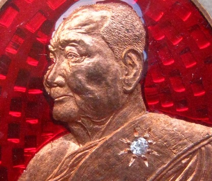 เหรียญเลื่อนบารมี หลวงพ่อจรัล วัดอัมพวัน สิงห์บุรี ปี2557เนื้อทองแดงลงยาฝังเพชร เลข1879พิเศษ +กล่อง