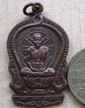 เหรียญนั่งพานหลวงปู่คำพันธ์ โฆสปัญโญ วัดธาตุมหาชัย จ.นครพนม ปี2537 รุ่นปัญญาบารมี มีโค๊ต