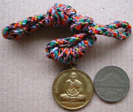 เหรียญ"ที่ระลึกอายุ78 ปี"หลวงพ่อไสว วัดปรีดาราม จ.นครปฐม เนื้อทองฝาบาตร(มีโค้ด) พร้อมสายสร้อยไหม 7สี