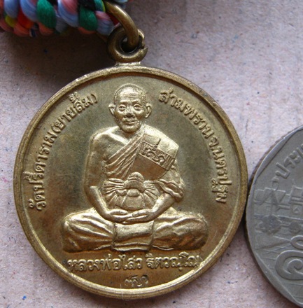 เหรียญ"ที่ระลึกอายุ78 ปี"หลวงพ่อไสว วัดปรีดาราม จ.นครปฐม เนื้อทองฝาบาตร(มีโค้ด) พร้อมสายสร้อยไหม 7สี