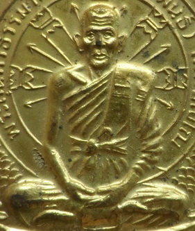 เหรียญสมปรารถนา หลวงปู่คำพันธ์ รุ่น1 วัดธาตุมหาชัย อ.ปลาปาก จ.นครพนม ปี2537 มีโค้ด