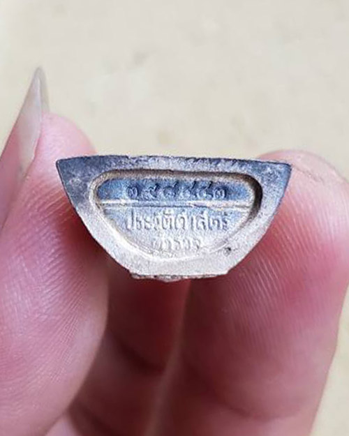 พระหลวงพ่อโสธร 80 ปี กรมตำรวจ เนื้อเงินพ่นทราย สภาพสวยเดิมครับ