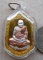 เหรียญแจกทานหลวงปู่ทิม วัดพระขาว จ.อยุธยา ปี2540 (รุ่น2) รุ่น 7 รอบ เนื้อสามกษัตริย์