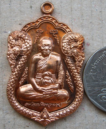 เหรียญเสมา รุ่นเศรษฐีใหญ่ หลวงพ่อจรัญ วัดอัมพวัน จ.สิงห์บุรี ปี2554หมายเลข148 เนื้อทองแดง พร้อมกล่อง
