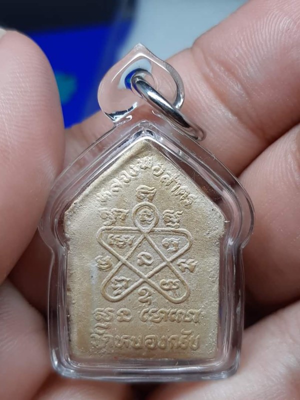 ขุนแผนรุ่น2ปี38เลี่ยมกันน้ำพร้อมใช้เคาะเดียว