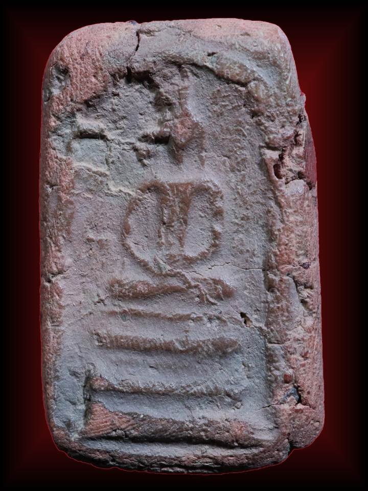 พระสมเด็จกรุวัดคู้ยาง กำแพงเพชร