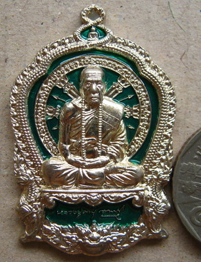 เหรียญเจริญบารมี89 เนื้อทองขาวลงยา หลวงปู่คำบุ วัดกุดชมภู อุบลฯ ปี2554เลข141 กรรมการ สร้าง499องค์