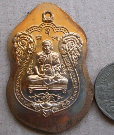 เหรียญเสมาหลวงปู่คำบุ วัดกุดชมภู อุบลฯ ปี2555เลข68 รุ่นเพชรกลับทรัพย์ทวี กรรมการใหญ่ไม่ตัดปีก+กล่อง