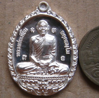 เหรียญเนื้อเงิน หลวงพ่อเพี้ยน วัดเกริ่นกฐิน จ ลพบุรี ปี2552 หมายเลข 36 รุ่นกฐินสามัคคี พร้อมกล่อง