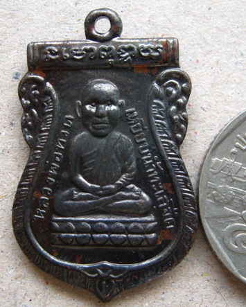 เหรียญหลวงพ่อทวด เสมาหัวโต ทองฉลองเจดีย์ อ.ทอง วัดสำเภาเชย จ.ปัตตานี ปี2552 หมายเลข