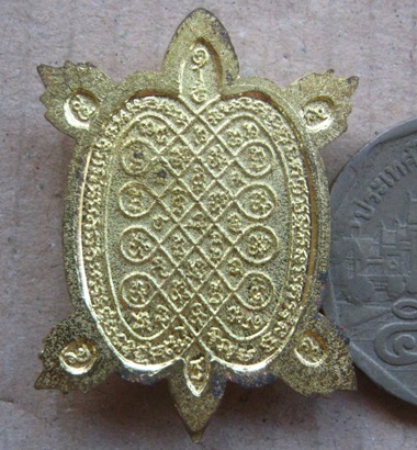 เหรียญพญาเต่าเรือน นำโชค รุ่นปลดหนี้ หลวงปู่แผ้ว ปวโร จ.นครปฐม เนื้อทองเหลือง ตอกโค้ด พร้อมกล่องเดิม