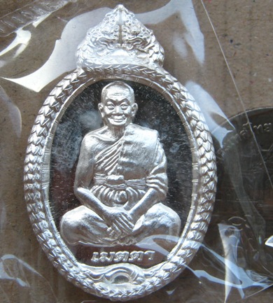 เหรียญเมตตา หลวงพ่อจรัญ วัดอัมพวัน จ.สิงห์บุรี ปี2555 เนื้อเงิน หมายเลข12 พร้อมกล่องเดิม